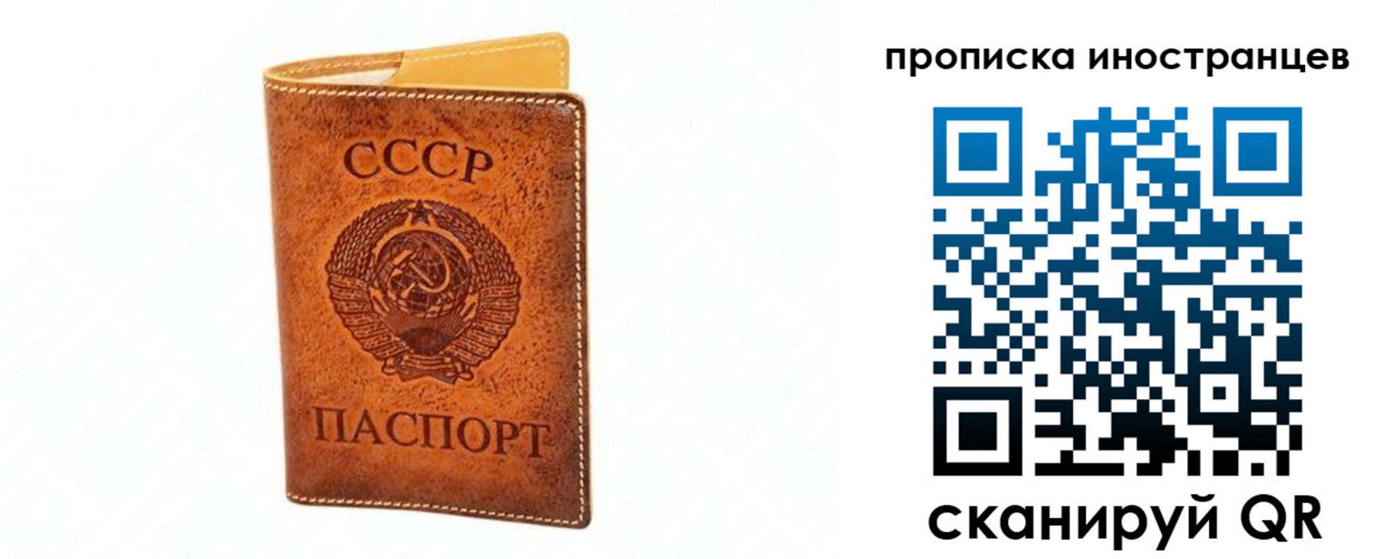 прописка для школы в Усолье-Сибирском