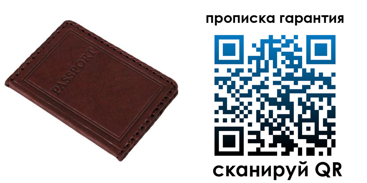 прописка для кредита в Усолье-Сибирском